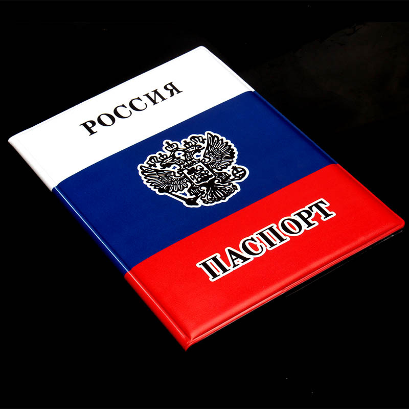 Russian Flag Passport Cover PV - đánh giá và giá Leather Passport Cover
