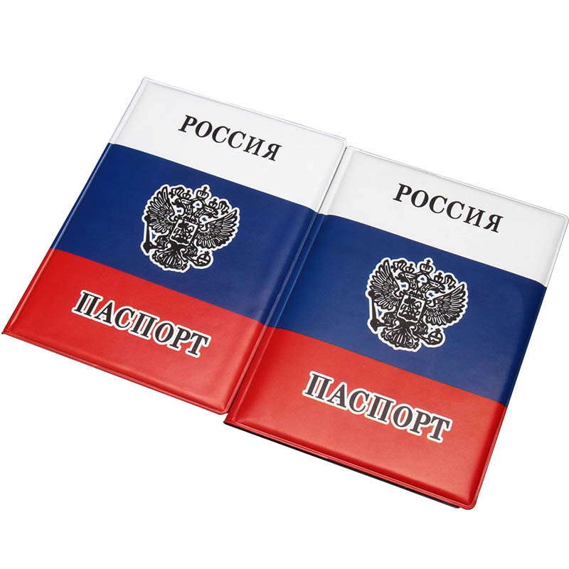 Russian Flag Passport Cover PV - đánh giá và giá Leather Passport Cover